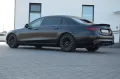 Mercedes-Benz S 680