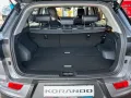 KGM Korando 1.5 T-GDi 4WD Automatik Platinum A4a