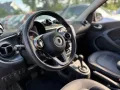Smart ForFour *AMBIENTE*PRIME*AMBIENTE*