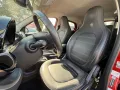 Smart ForFour *AMBIENTE*PRIME*AMBIENTE*