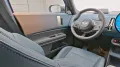 MINI Favoured Trim