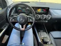 Mercedes-Benz B 250 e 