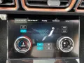 Jetour X70 Plus 1.6T