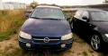 Opel Omega 2.0 16V Plus Klima