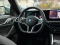 BMW 420d xD Gran Coupé M Sport PRO SHD 360° h/k