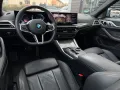 BMW 420d xD Gran Coupé M Sport PRO SHD 360° h/k