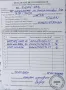 Dacia Logan III Expression Eco-G LPG - GAR...