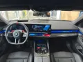 BMW M5 xDrive Competition Touring über 156.000 NP!