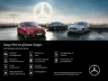 Mercedes-Benz EQS 450 4M SUV AMG Premium Night 21