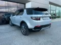 Land Rover Discovery Sport Hybrid Dynamic SE AWD