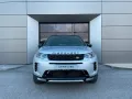 Land Rover Discovery Sport Hybrid Dynamic SE AWD