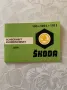 Skoda S100