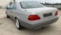 Mercedes-Benz 500 SEC Coupé*Leder*Klima*MA...