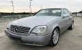 Mercedes-Benz 500 SEC Coupé*Leder*Klima*MA...
