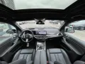 BMW X7 xDrive40i MSport 360Grad SkyLounge AHK SoftCl