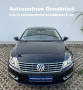 Volkswagen CC Basis BMT Navi Sitz Xenon PDC