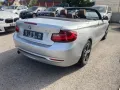 BMW 218i Cabrio Sport Line *Navi*HiFi*Xenon*