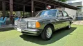 Mercedes-Benz 240 D W123 - 1980 - SUMMER PRICE