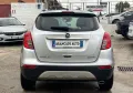Opel Mokka X 1.4 Turbo GPL Tech 140CV 4x2 Innova
