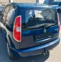 Skoda Roomster LPG