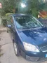 Ford C Max