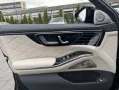 Mercedes-Benz S 580 4Matic-AMG-Long-MY-2027-Premium-Paket Digi