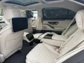 Mercedes-Benz S 580 4Matic-AMG-Long-MY-2027-Premium-Paket Digi