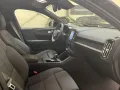 Volvo EX40 Single Motor Extended Range Plus Black Edit