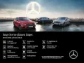 Mercedes-Benz GLB 180 AMG *KeylessGo*Easyp.*Amb.bel.*