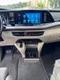Volkswagen T7 Multivan 1,4 eHybrid Vollausstattung