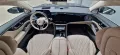 Mercedes-Benz S450 L Facelift I AMG I TV I Active Body