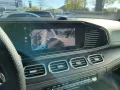 Mercedes-Benz GLE 53 AMG HYBRID 4M+ Coupe AMG+AMBIENTE+DISTRO