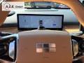 Geely Starray EM-i MAX+ 1.5 PHEV *NAVI*LEDER*ACC*36...
