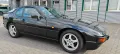 Porsche 924 S 160 PS einer der letzten 924