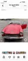 Other Austin Healey Sprite MK 3