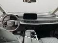 Maxus MIFA 9 Elite Luxury