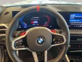BMW M2 Coupé