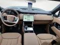 Land Rover Range Rover P550e Autobio 206000;-UVP AHK ALARM 