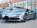 Ferrari SF90 Spider
