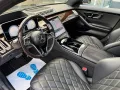 Mercedes-Benz S 580 4Matic Lang/AMG/Fond Entertainment/Panoram