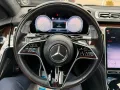 Mercedes-Benz S 580 4Matic Lang/AMG/Fond Entertainment/Panoram
