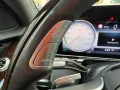 Mercedes-Benz S 580 4Matic Lang/AMG/Fond Entertainment/Panoram