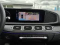 Mercedes-Benz GLS 450 d 4MATIC Pano*AHK*HUD*Airmatic*360°*Burm