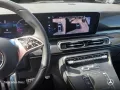 Mercedes-Benz Marco Polo 300 d 9G+AHK+StandHZ+Klimaautom+DIS