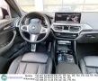BMW iX3 M-Sport Pano Laser-LED LC-Pro Ambient CarPl