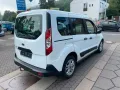 Ford Tourneo Connect Trend