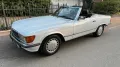 Mercedes-Benz SL 300 Autom. R107 Deutsch, 2.Hand seit 26Jahren