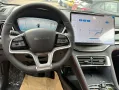 BYD Seal U 1.5 PHEV DM-i 135 kW Boost