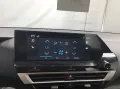 Citroën C4 1.2 PureTech 130 Plus