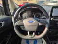 Ford EcoSport ST-Line